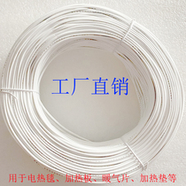 12K9K6k3K carbon fiber silicone rubber hotline heating line tatami electric heating wire