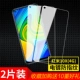 Redmi 10x (4G) Специальное полноэкранированное стекло [Новый 9D-9 раза Anti-FingerPrint HD версия] 2 штуки (сбор и доставка 10 подарков)