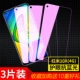 Redmi 10x (4G) Специальное полно -экрановое стекло [Новый 9d*9 раз радиационно -рискованная версия синего света] 3 части установки (сбор и доставка 10 подарков)