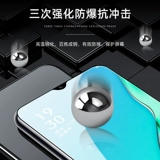 OPPOA11x закаленная пленка A11 Полно -экранный покрытие Oppo Мобильный телефон A11X Blu -Ray 0pp0a11x All -Pack Edge Opopa Оригинальная oopoa жесткая пленка Oppa Anti -Oopa отпечатки пальцев отпечатков антиопада.