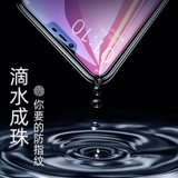 OPPOA5 Memdered Film Oppoa3 Полный экран 0pp0a5 Blue Light A3 Mobile A1 Full -Package OPA5 Anti -Fall Opopa1 Anti -Defense 5a отпечаток Finger Origin
