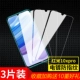 Redmi 10xpro Special Extraen Glass [New 9D-9 Time Anti-FingerPrint HD версия] 3 штуки (коллекция и доставка 10 подарков)