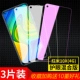 Redmi 10x (4G) Специальное полно -экрановое стекло [Новый 9D*2 Таблетки HD+1 Blue Light] 3 штуки (фавориты и бесплатные 10 подарков)