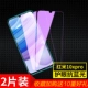 Redmi 10xpro Special Full -Escreen Glass [Новый 9d*9 раз излучение -Версия синего света] 2 штуки (сбор и доставка 10 подарков)