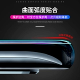 Oppor11 Steel -Plant Plam R11S Полно -экрановое покрытие плюс анти -Blue Light R11 Original Oppor11t Мобильный телефон Drop R11st Glass KT Full Edge Oppr High -Definition OPR Anty -FingerPrint 0pp0 Nanometer