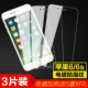 I6/I6S (4,7 дюйма) Полный экран [новый отпечаток 9D HD] 3 штуки (подарок 5 подарков)