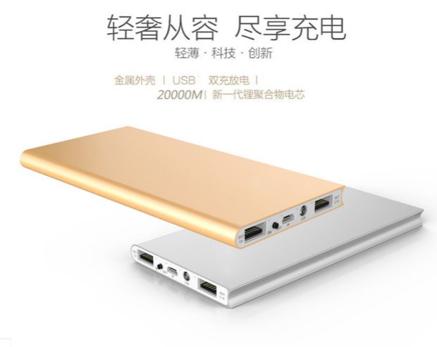 Apple 6 quay lại sạc pin iPhone6s siêu mỏng chuyên dụng pin cộng với điện thoại di động 7P vỏ điện thoại di động - Ngân hàng điện thoại di động pin du phong