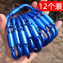 12-pack aluminum alloy D-type multi-function outdoor carabiner with lock quick hanging hook keychain Bottle hanging buckle