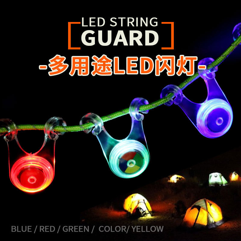Outdoor Camping Led Warning Light Tent Rope Light Wind Rope Anti-Tripping Bicycle Safety Signal Flashing Light Tail Hanging Light