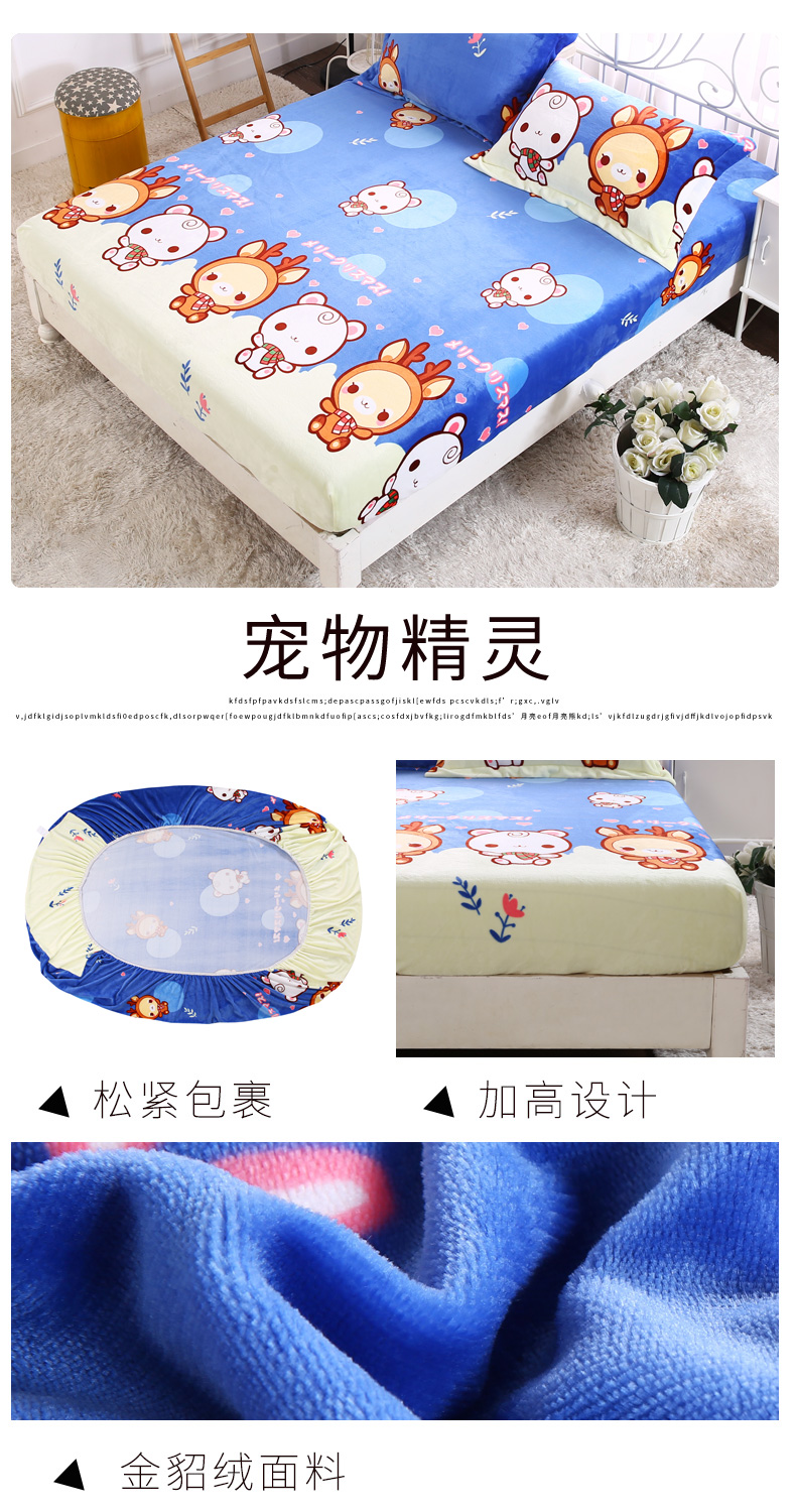 Giường flannel màu tím bed Giường nhung vàng 250 g 笠 đơn chiếc Giường mùa đông nhung dày ấm 笠 ga chun bọc giường spa
