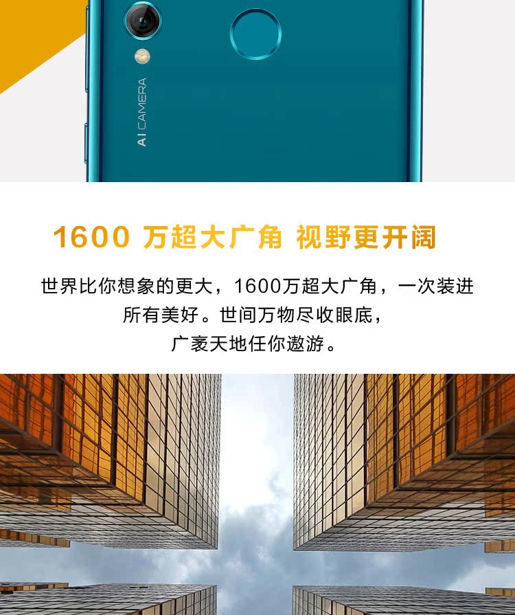 Giảm giá Huawei HUAWEI Maiman 8 Full Netcom 4G vinh quang V20i smartphone 5i nova4e Maimang 8 - Điện thoại di động điện thoại xiaomi