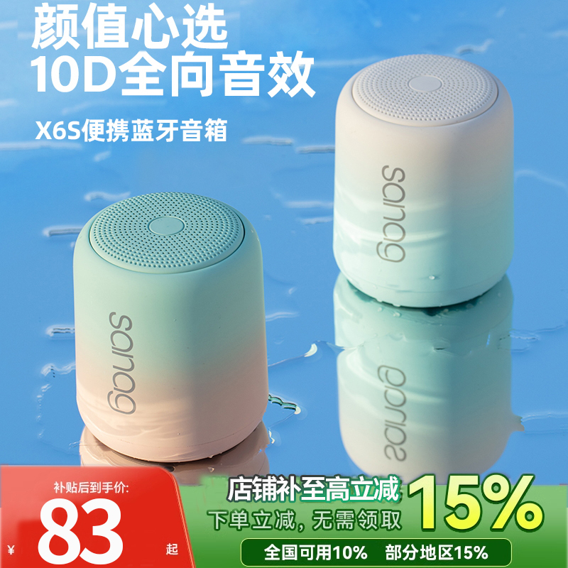 Bluetooth Speaker Small Audio Mini Subwoofer Portable Plug-In Card Mp3 All-In-One Suitable for Sony