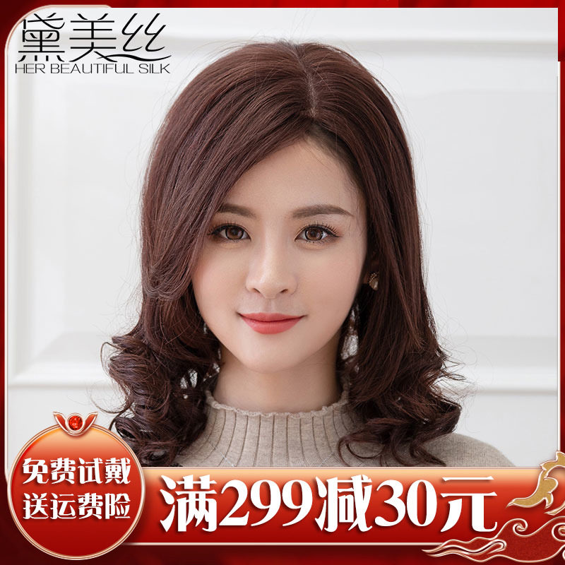 Dime silk wig woman long curly hair twill sea big wave natural fluffy live-action hair thread long curly hair wig cover