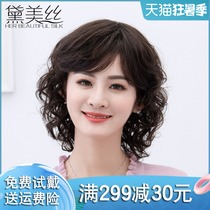 Wig Female short hair Medium long curly hair Mom long curly hair type Middle-aged hair set Full real hair Full headgear Real hair