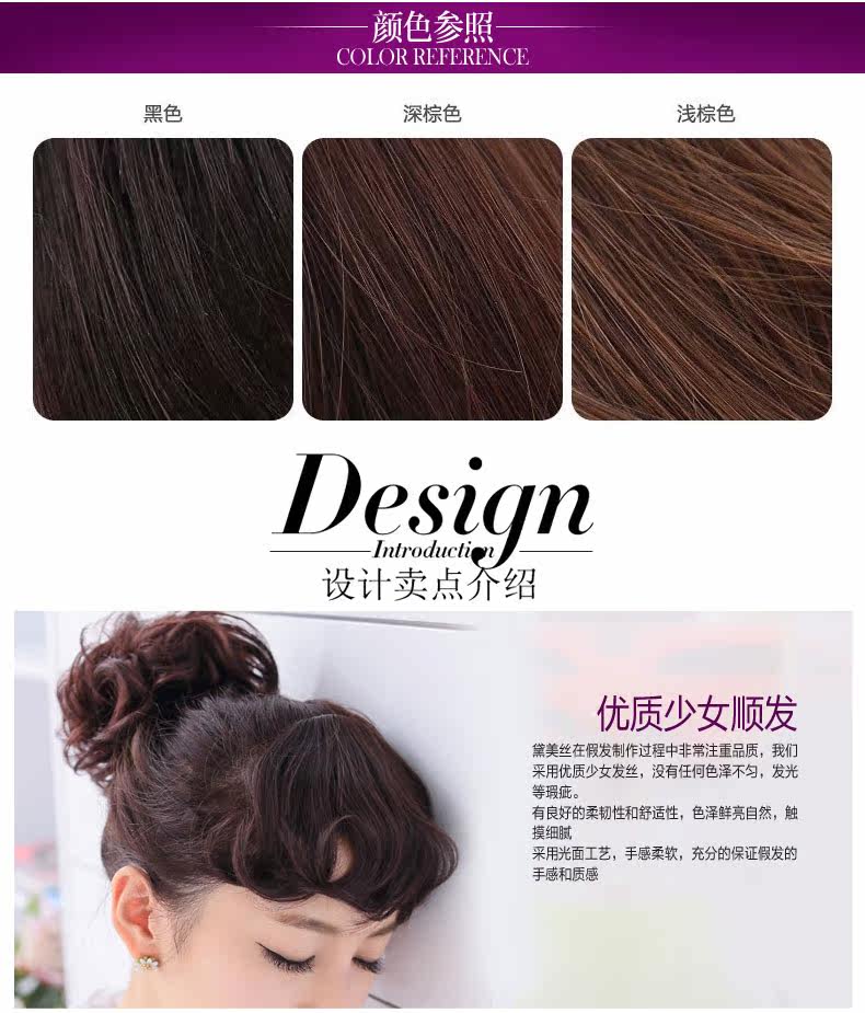 Extension cheveux - Chignon - Ref 247545 Image 10