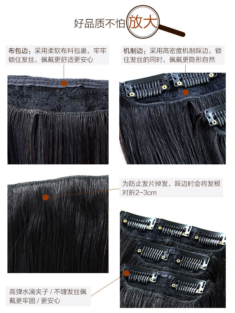 Extension mèches - Ref 217432 Image 11