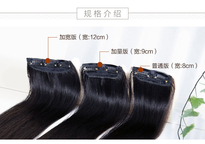 Extension mèches - Ref 217432 Image 12