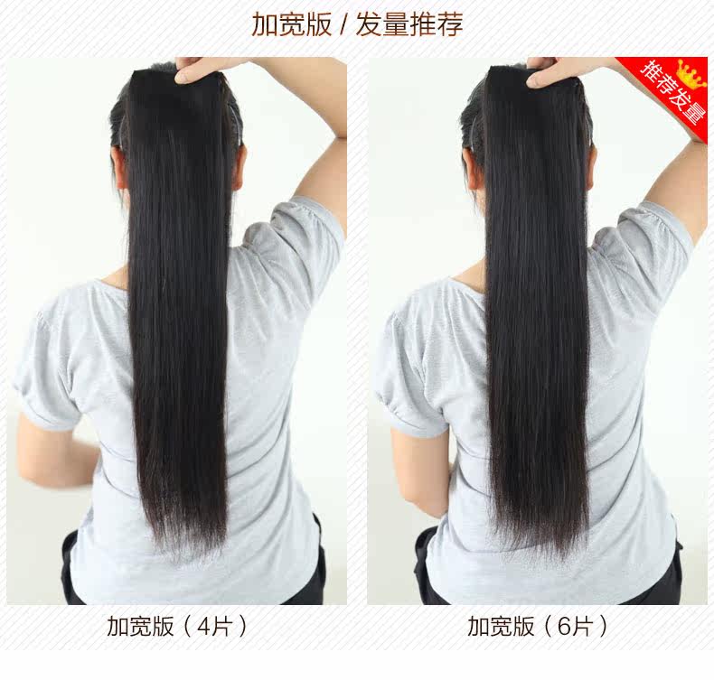 Extension mèches - Ref 217432 Image 18