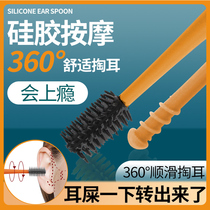 Ear Deity Japan Dig Ear Spoon Silicone Spiral Double Head Professional Pick Ear Tool Soft Head Pull Ear Poop