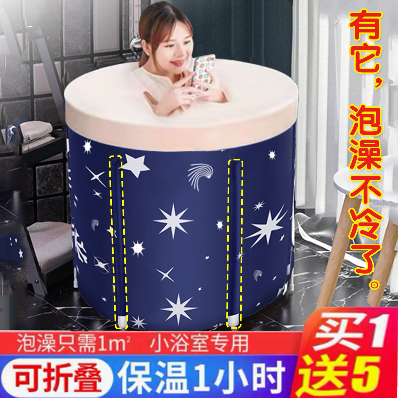 Bath Tub Adults Can Fold The Bath Bath Tub Domestic Full Body Children Bath Tub Thickened Sweat Transpiration