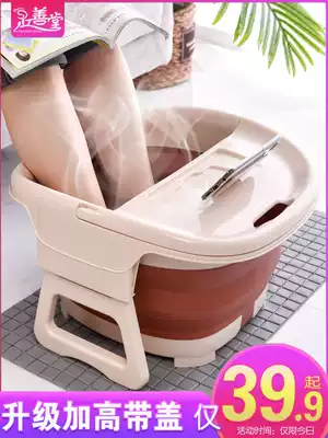 Foldable foot bath bucket Plastic foot wash basin Household foot bath basin Portable over-calf massage high-depth bucket artifact wood