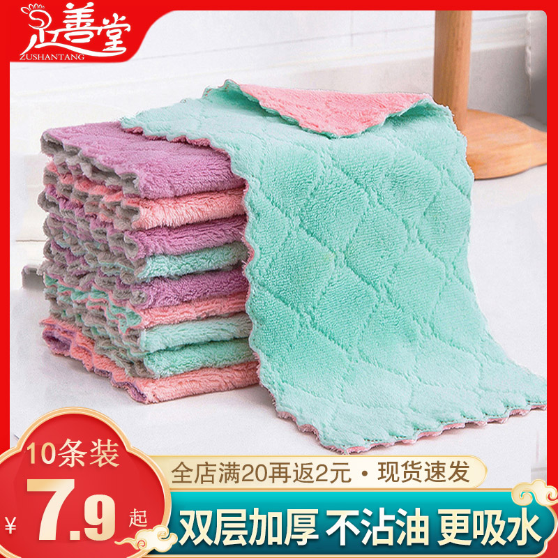 Rag water suction not dropping out of hair dishcloth Home Not stained with oil kitchen Supplies Housekeeping cleaning towels Sloth God Instrumental