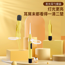 Dig ear spoons children special out of the ear deity Ear Shit Baby Scoop EAR SPOONS WITH LAMP SAFETY TOOL SOFT HEAD VISIBLE