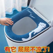 Toilet cushion Home Winter thickened Four Seasons General sitting cover Toilet Collar Waterproof Mat Mesh Red Zip Grip