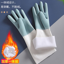 Dishwashing gloves Girls plus suede housework Durable Wash Clothes Long Gloves Rubber Leather Waterproof Home Clean Winter