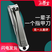 German Splash Splash Nail Clippers Nail Clippers Single Fit Home Upscale Refined Suit Tool Women Big nail clippers