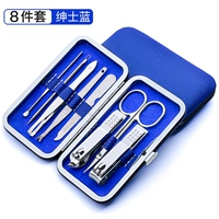 8 -peece Set [Gentleman Blue]