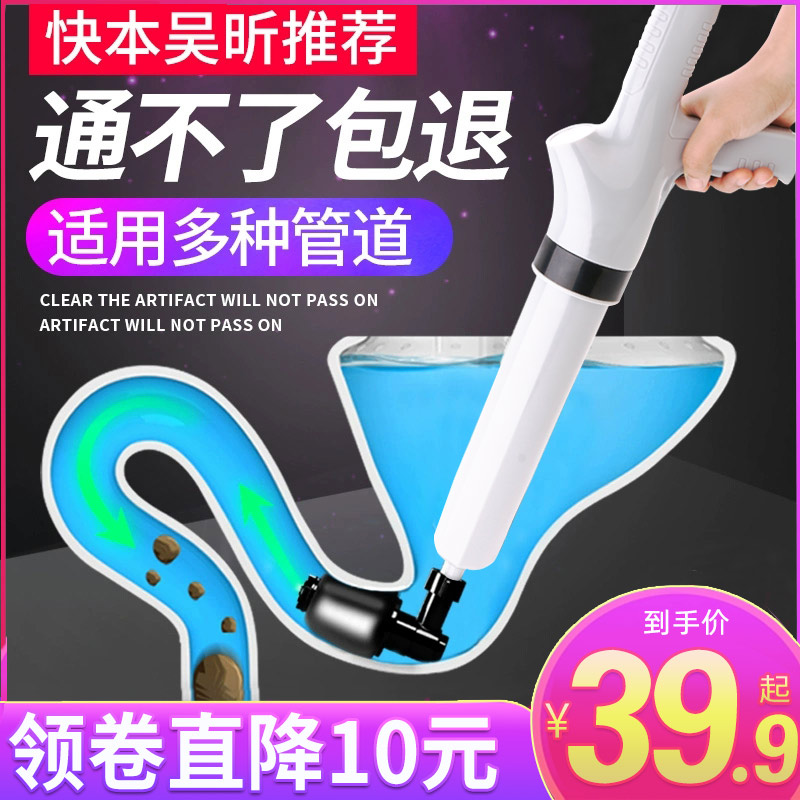 Sewer dredger, toilet suction tool, toilet pipe clogging, one shot, high-pressure gas, vigorously household artifact