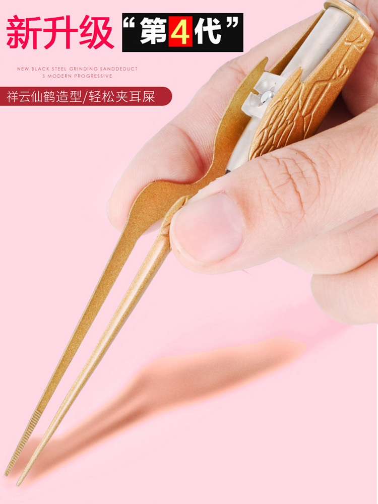 Ear picker Luminous ear picker Children's ear picker artifact Baby ear picker Ear stick Tweezers Tool set Ear picker with light