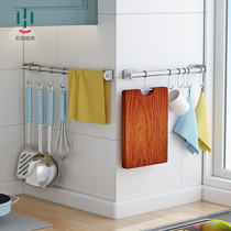 Punch-free hanging rod rack 304 stainless steel kitchen wall rack adhesive hook storage rack rag spatula spoon hanging rack