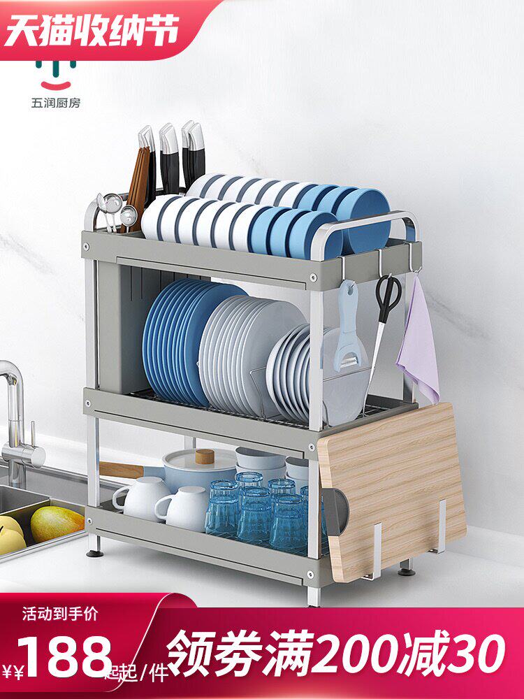 304 stainless steel bowl rack drying bowl rack leaching rack kitchen shelf 3 layers of bowls and pans chopsticks supplies storage box