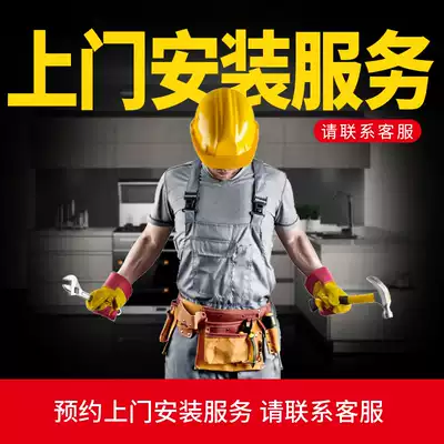 Wurun appointment door-to-door installation service non-store goods do not install