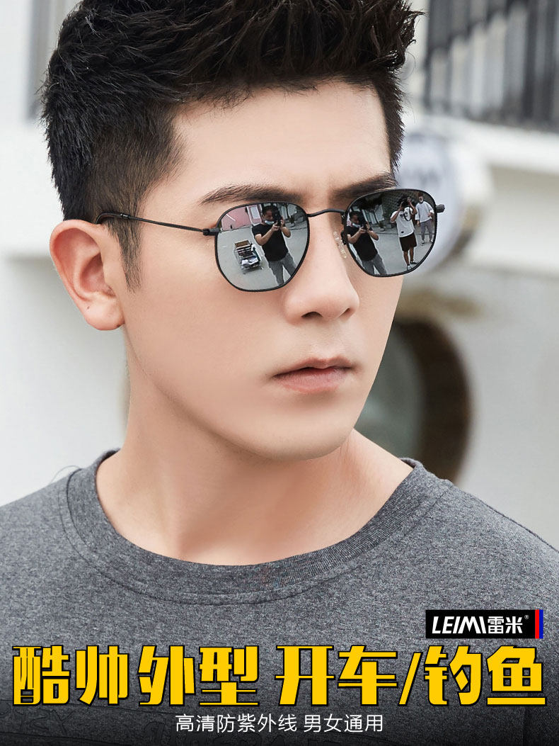 2026 New Retro Sunglasses Men's Sunglasses Korean Style Fashion Eye Protection Uv Driving Glasses Women's Square Shape