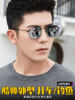 2026 New Retro Sunglasses Men's Sunglasses Korean Style Fashion Eye Protection Uv Driving Glasses Women's Square Shape
