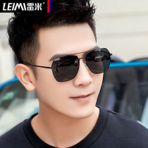 2021 New polarized sun glasses glasses mens tide driving special eyes female sunglasses trend driver driving mirror