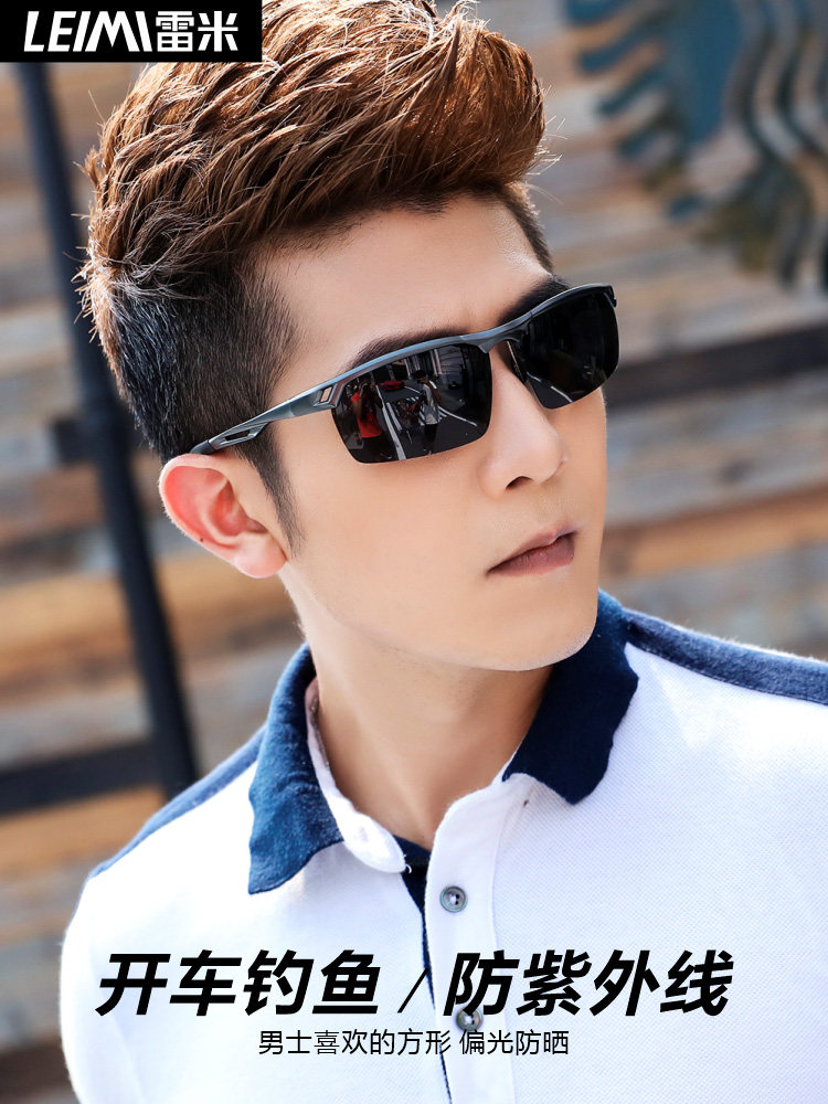 Driving, Cycling, Fishing Polarized Sunglasses for Men 2026 New Men's Sunglasses Color-Changing Driving-Specific Glasses Trendy