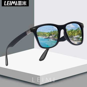 2026 New Style Sunglasses for Men, Polarized Sunglasses for Women, Trendy Driving Glasses, Special for Driving, Anti-Uv Eye Protection