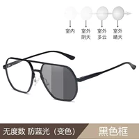 Черная рама (изменение цвета+анти -беглый свет/незавершенная) Подарочная упаковка