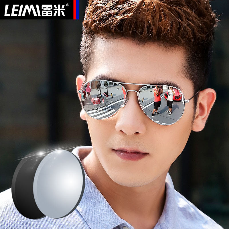 Prescription Polarized Sunglasses for Men, Aviator Style, 2026 New Model, Specifically for Driving