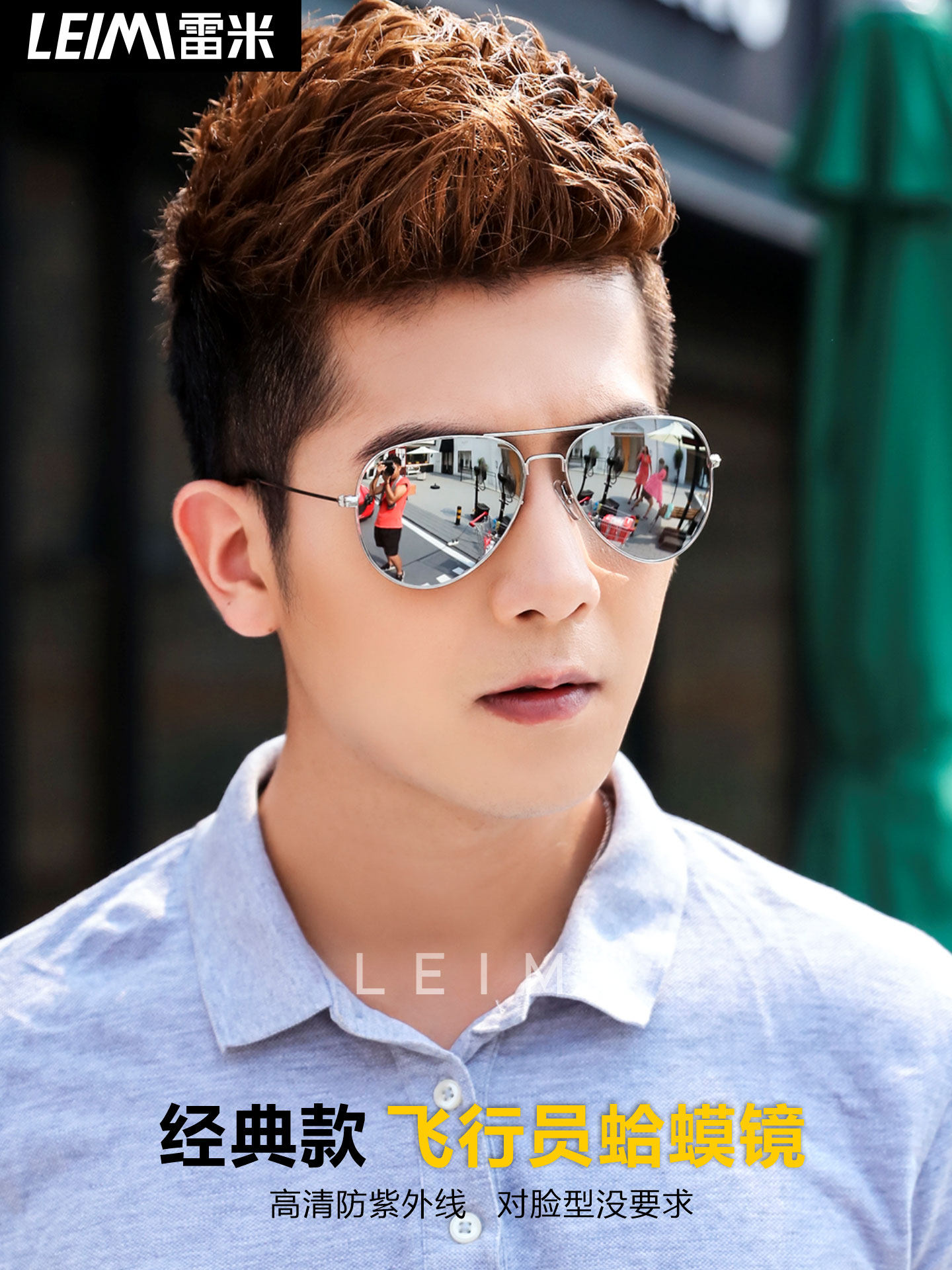 Polarized Sunglasses for Driving, Men's Sunglasses, Trendy Eye Protection, Uv Protection, Strong Light, Aviator, Photochromic