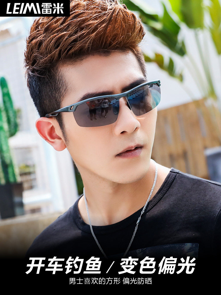 Driving, Cycling, Fishing Polarized Sunglasses for Men 2026 New Men's Sunglasses Color-Changing Driving-Specific Glasses Trendy