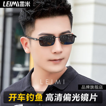 Polarized Sunglasses for Driving, Men's Sunglasses, Men's Glasses, Square Small Frame, Driver's Driving, Uv Protection