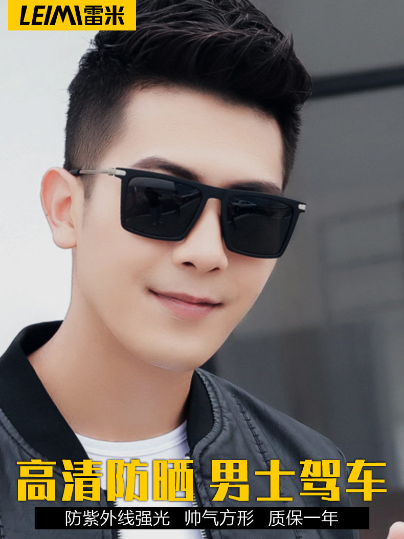 Polarized Sunglasses for Driving, Men's Sunglasses, 2026 New Style, Color-Changing Glasses, Driving Trendy Glasses, Uv Protection