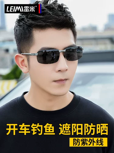 Мужские квадратные модные солнцезащитные очки, коллекция 2023