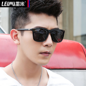 2026 New Model Driving Sunglasses for Men, Reflective Polarized Sunglasses, Fishing Anti-Uv Glasses for Women