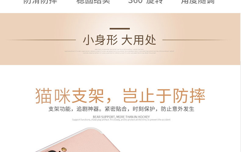 Support téléphone GSM URAMAN - Ref 1354665 Image 10